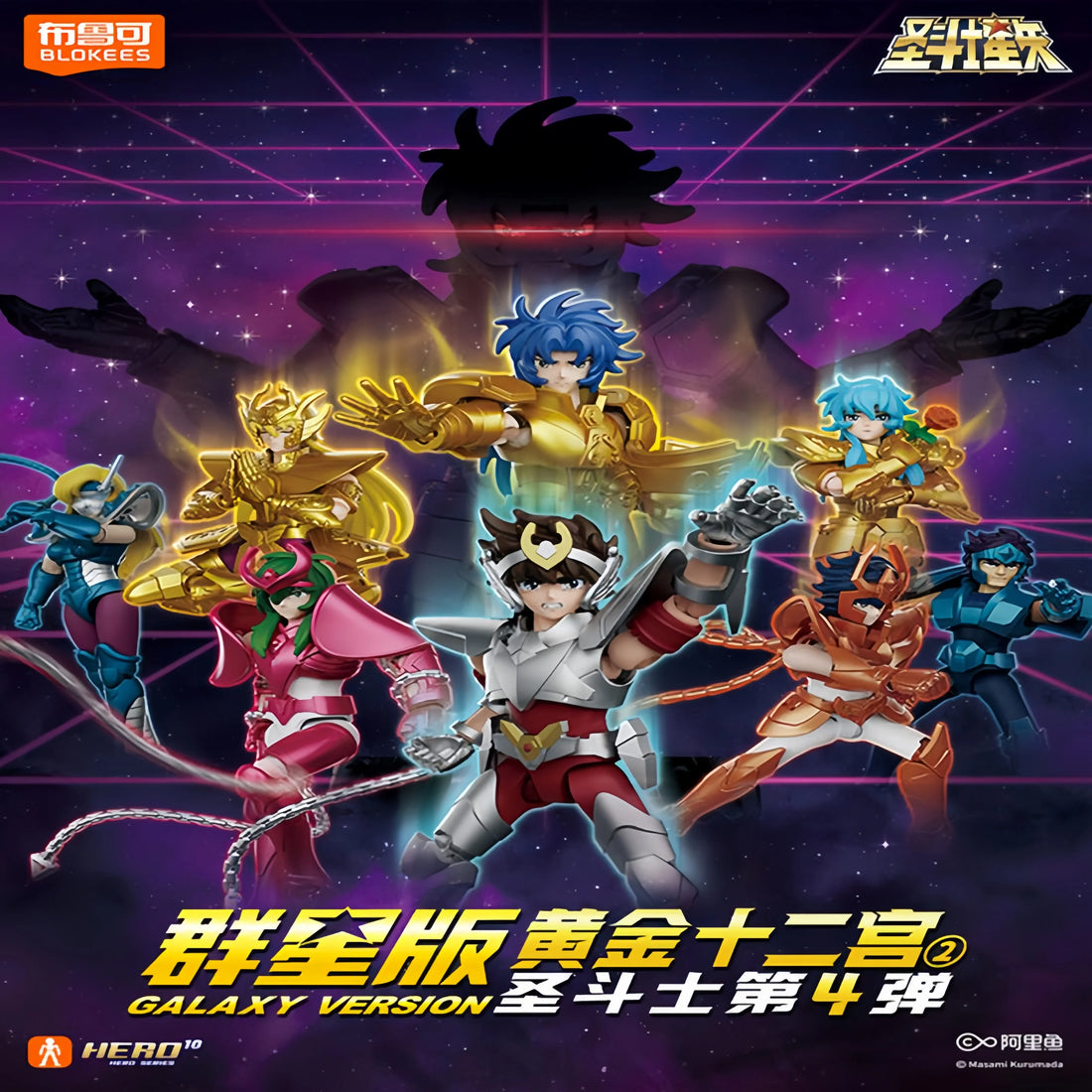 BLOKEES Gold Saint Stars Series Wave1- 4 Blind Box | Saint Seiya Licensed Action Figure Set for Anime Collection & Gift