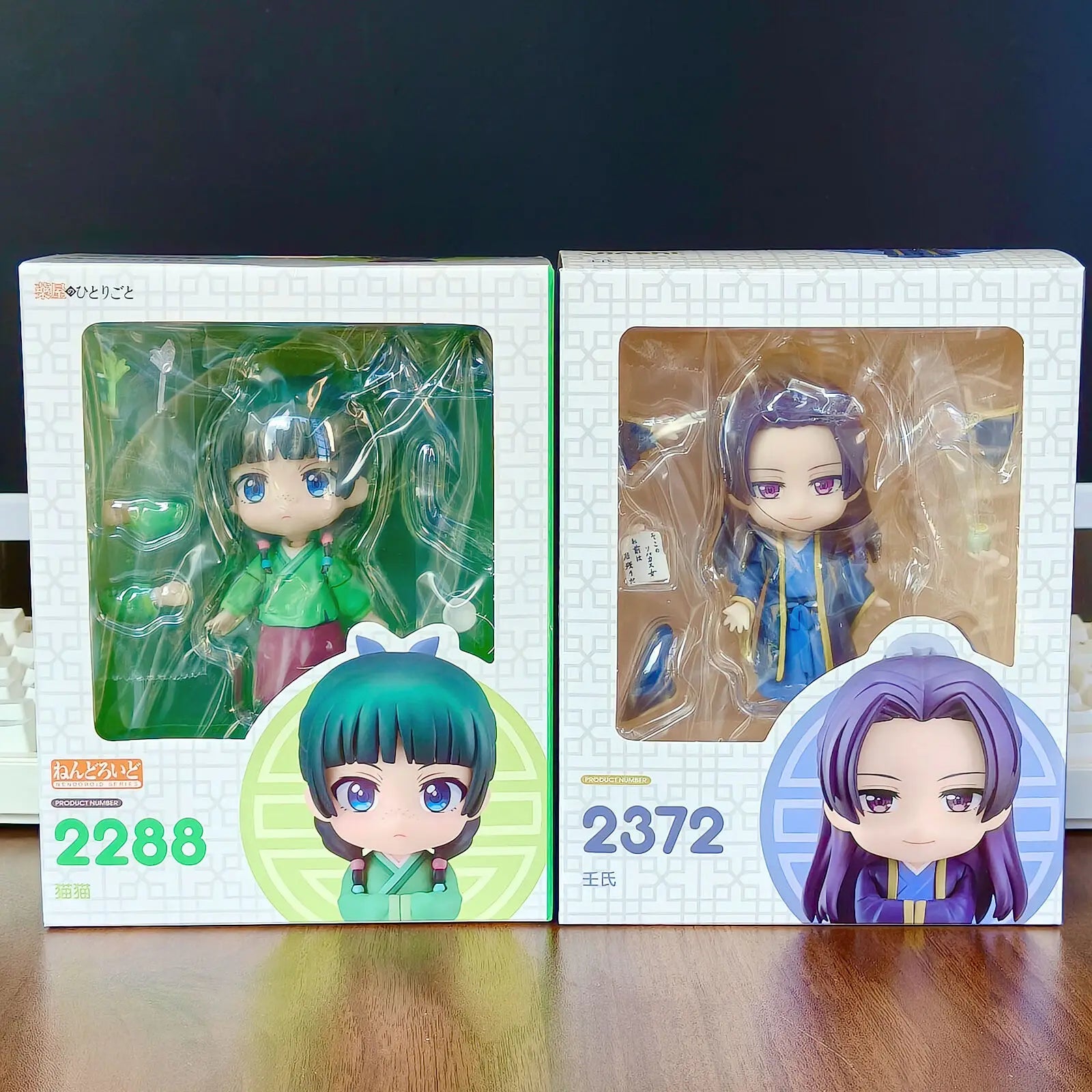 Figure #2288 #2372 The Action Apothecary Diaries Maomao Anime Figure Kusuriya no Hitorigoto Jinshi Figurine Collectible Toy