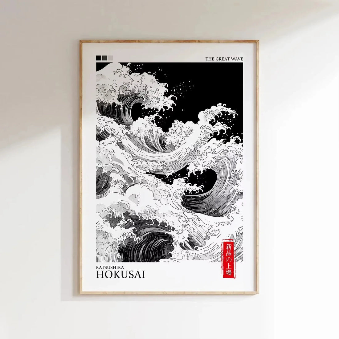 Japanese Mount Fuji Waves Canvas Print Retro Classic Sunrise Temple Landscape Poster Home Living Room Decor Gift